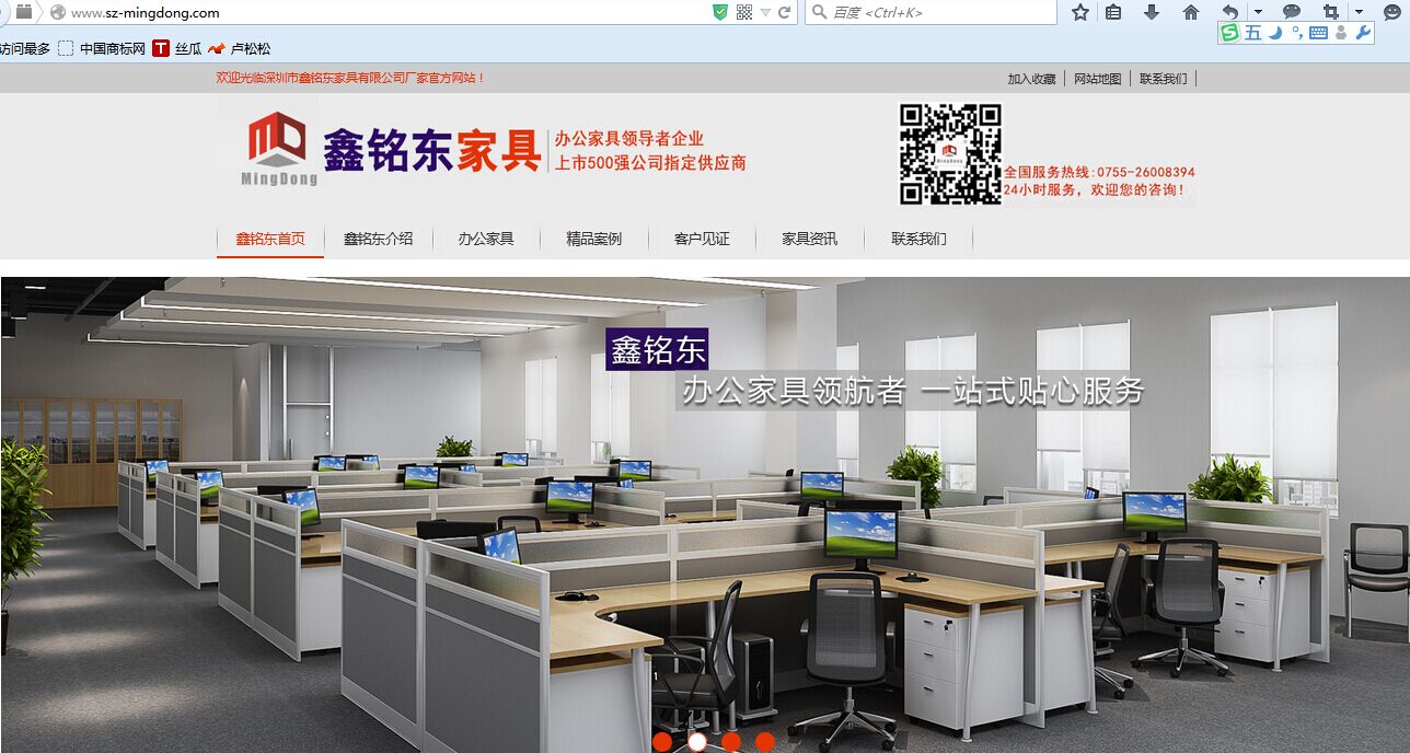 辦公家具網 辦公家具網